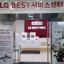 LG화정서비스센터 이미지