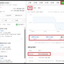 재송1동-23 이미지