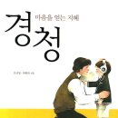 예재당