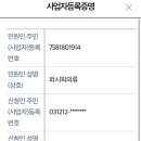 퍼시픽상사 이미지