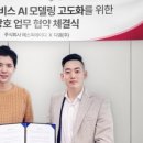 에스피테크(주) 이미지