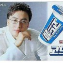 [Photo]공중전화카드-롯데 고드름,하이트(HITE),마이빈 이미지