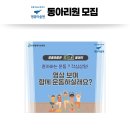 영마트 - 군산시 황룡2길 71-10 | 영마트