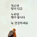 각종 질병의 전조증상 3가지 이미지