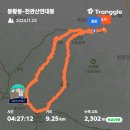 *전남.장흥.천관산.산행.*1. 이미지