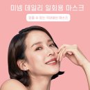 아미덴탈 이미지