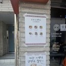 영대식당 - 경산시 | 내돈내산 경산 영대 맛집 코토노멘야 후기