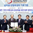대전어은초등학교 이미지