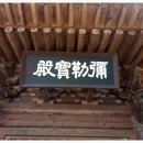 불곡리 미륵불 이미지