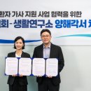 생활연구소 아시아경제