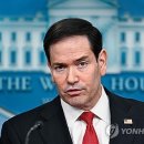 90마일 연합뉴스