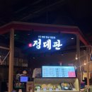 [고양] 고양 스타필드 맛집 정데판&amp;온기정 솔직후기 / 메뉴 추천