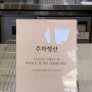 KB국민은행(울산점) | 울산 동구, 가성비 최고 대형 베이커리 카페 [밀화당 울산점]