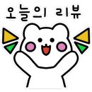 에스테라파 이미지