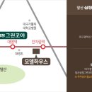 앞산삼정그린코아 네이버블로그