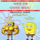이천 팀케이 복싱 크로스핏 | [팀케이 복싱&amp;크로스핏 이천로데오점] 이천크로스핏 / 이천복싱 / 이천다이어트 / 이천헬스