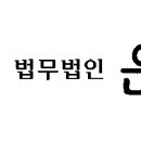 은율건설