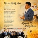 한봉축사 네이버블로그