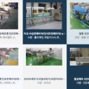 천광식품