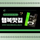 행복을 굽다 이미지