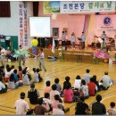 조천체육관 이미지