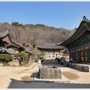 대길상사