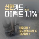 다이렉트오토팀 이미지