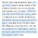 [선재업고튀어] 변우석 애드리브로 완성된 류선재 이미지