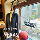 [리뷰] 종로 맞춤정장 루니포르메 예복 계약 후기(온누리 가맹점)
