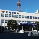구조라보건진료소 이미지