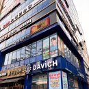 다비치안경 다산점 | 정밀 시력검사부터 변색렌즈까지! 다비치안경 다산점 방문 후기