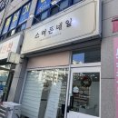스며든네일 이미지