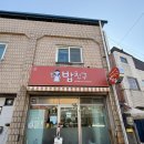 용인남사우체국 이미지