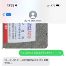 정아펜션식당