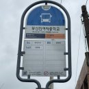 블랙래쉬 | 서면 속눈썹펌 잘하는 곳 찾았다! 이프리래쉬 블랙틴팅펌 리얼후기