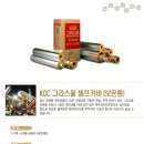 동양섬유 이미지