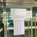 도곡중학교 | JLPT N5 도곡중학교 시험후기