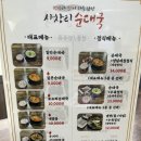 효자3동 행정복지센터 이미지
