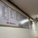 단비분식