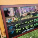 고반장왕돈까스 이미지