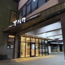 봉식당 | [부산 온천장] 부산 한식A코스요리 상견례 장소_ 봉식당 찐 후기