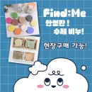 뽀송뽀송세탁소 이미지