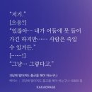 (주)태환 | 있잖아 우린 서로 평범한 사랑을 하겠지만