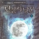 두경건설 네이버블로그