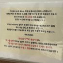 츠키젠현대 | 부천중동현백맛집 츠키젠 현대백화점중동점 내돈내산 후기