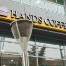 핸즈커피써니킨점