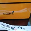 치요남치킨 이미지