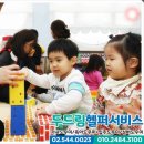 강남안심가사도우미 이미지