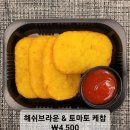 고셰프의찬 이미지