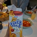 분식제작소